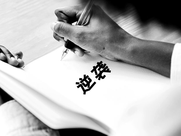 如何能在高考中超常發揮,學渣逆襲秘訣