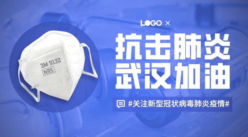 抗擊疫情黨員先行倡議書范文,關于組織黨員抗擊疫情的倡議書
