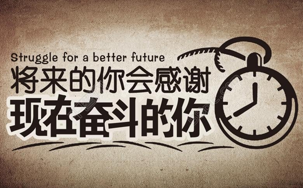 100句超經典勵志詩詞句子精選干貨
