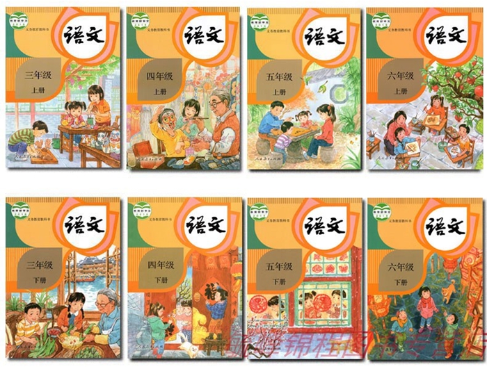 統編版小學語文有哪些新變化,統編版和部編版的區別