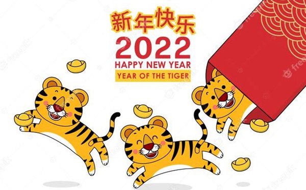 2022給客戶的經典虎年祝福語,常用除夕祝福的句子