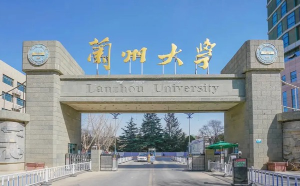 2022年甘肅有哪些本科大學,甘肅本科學校名單一覽表