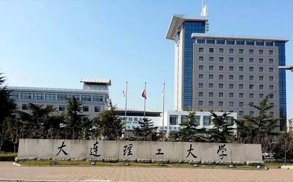 2022年遼寧有哪些本科大學,遼寧本科學校名單一覽表