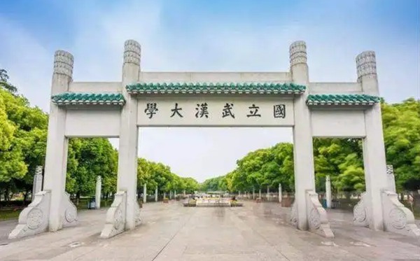 2022年湖北有哪些本科大學,湖北本科學校名單一覽表