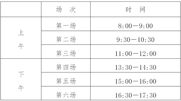 2023年江蘇高中學(xué)考成績(jī)查詢?nèi)肟?江蘇會(huì)考查分網(wǎng)站
