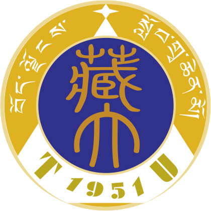 西藏大學2023年錄取分數線是多少分（含2021-2022歷年）