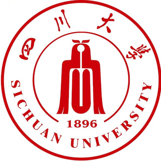 四川大學2023年錄取分數線是多少分（含2021-2022歷年）