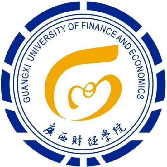 廣西財經學院2023年錄取分數線是多少分(含2021-2022歷年)