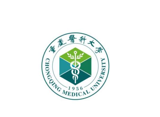 重慶醫科大學2023年錄取分數線是多少分（含2021-2022歷年）