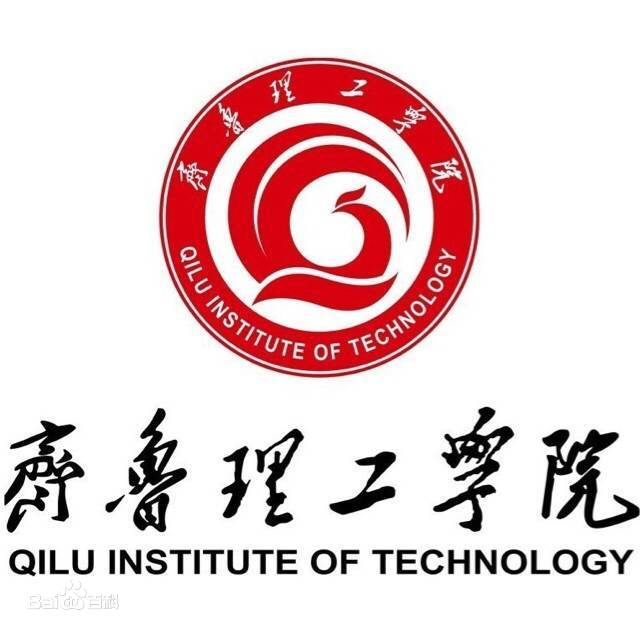 齊魯理工學(xué)院2023年錄取分數(shù)線是多少分(含2021-2022歷年)