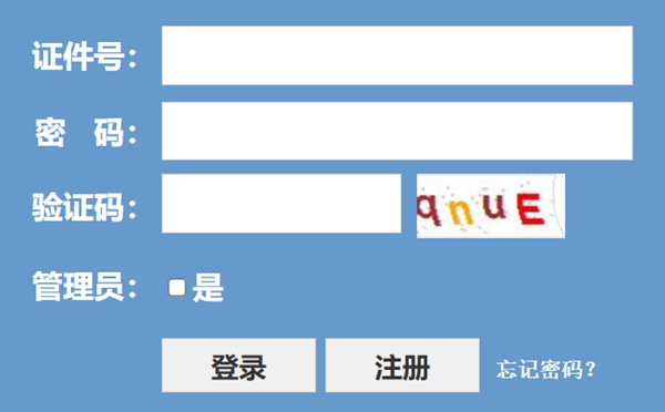 2025年浙江省教育考試院高考成績查詢入口（https://www.zjzs.net/）