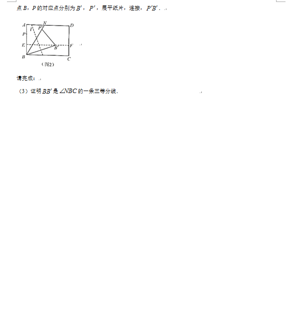 2023年梧州中考數學試卷真題及答案