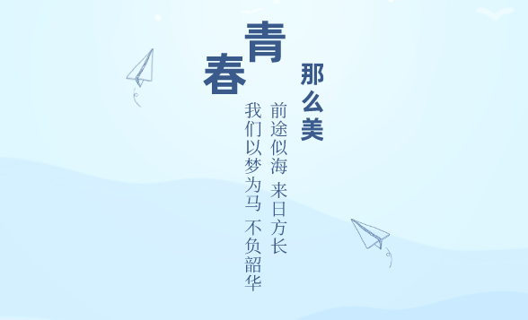 北京師范大學珠海分校錄取分數線2024年是多少分(附各省錄取最低分)