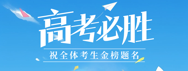 新高考2024七省聯考廣西歷史試卷及答案解析