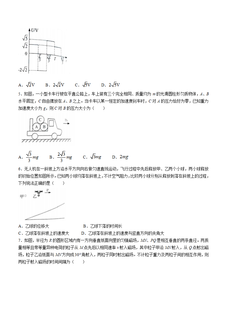 新高考2024年七省聯考貴州物理試卷及答案解析