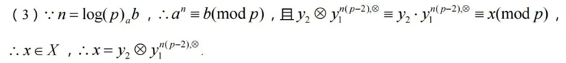 新高考2024年七省聯考數學試卷及答案解析