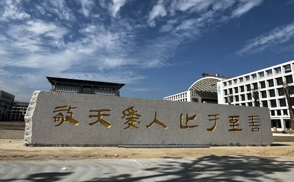福耀科技大學2024年錄取分數線是多少