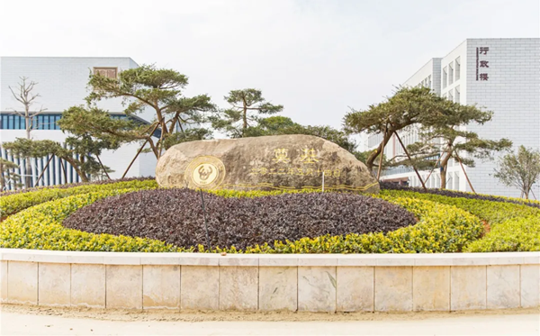 福耀科技大學2024年錄取分數線是多少