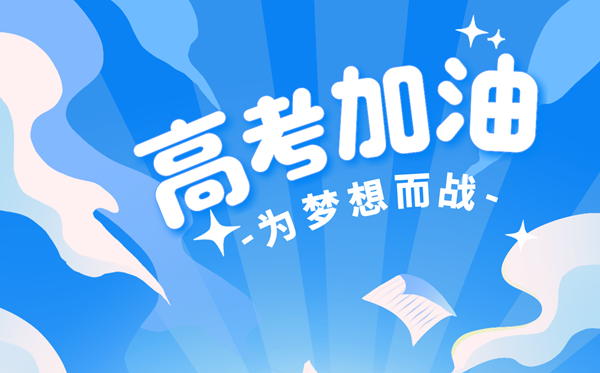 2025年全國各地高考成績查詢系統入口匯總表（完整版）