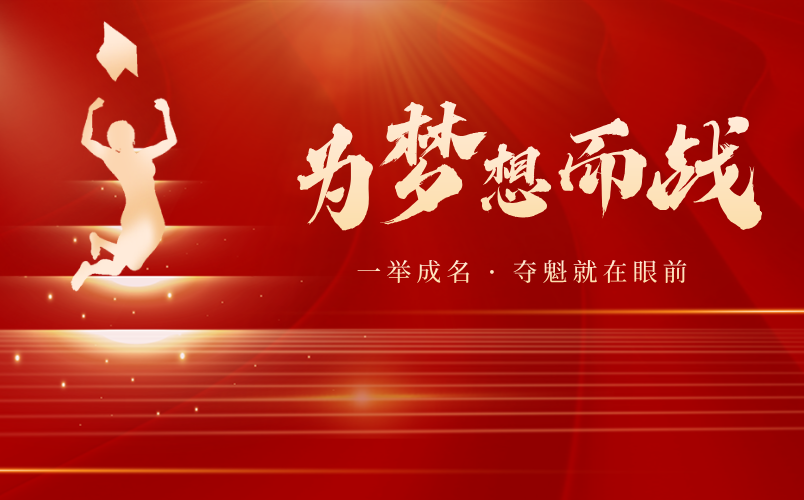 2025年高考倒計(jì)時100天家長寄語（100句）