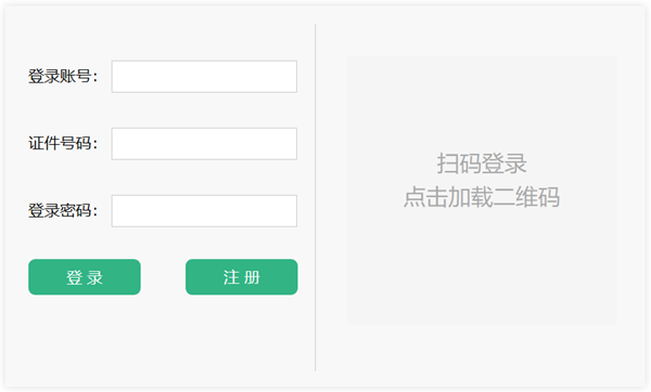 2025河南省普通高中招生考生服務平臺中考成績查詢入口(https://gzzs.jyt.henan.gov.cn/zk/)