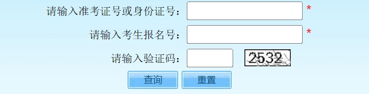 2025北京教育考試院中考成績查詢入口（https://www.bjeea.cn/）