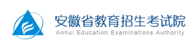 2023年安徽省教育招生考試院高考成績查詢入口（https://www.ahzsks.cn/）