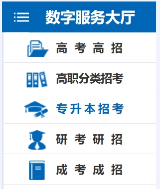 2025年福建高考成績查詢系統官網入口:https://www.eeafj.cn/