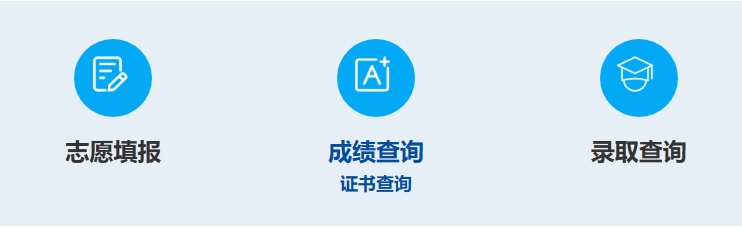 2025年新疆高考成績查詢系統官網入口:https://www.xjzk.gov.cn/