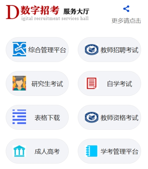 2025年青海高考成績查詢系統官網入口:https://www.qhjyks.com