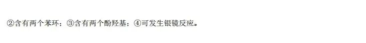 2025年內蒙古高考化學試卷真題及答案解析(完整版)