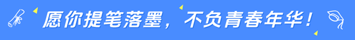 2025海南高考各科試卷真題及答案(9科全)