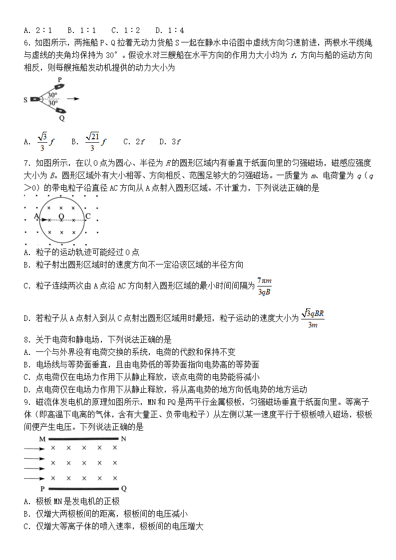 2025年湖北高考物理試卷真題及答案解析(完整版)