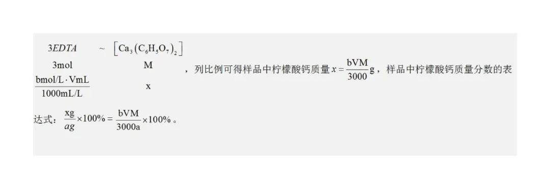 2025年天津高考化學試卷真題及答案解析(完整版)